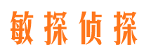 浚县侦探公司